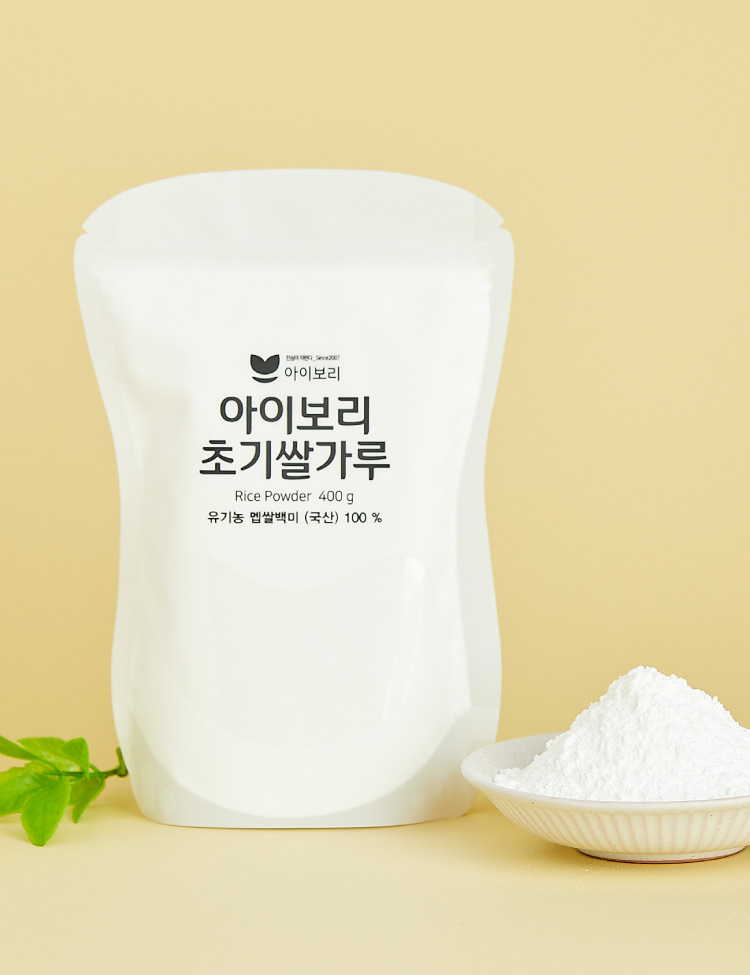 [세척완료]초기쌀가루(1단계)